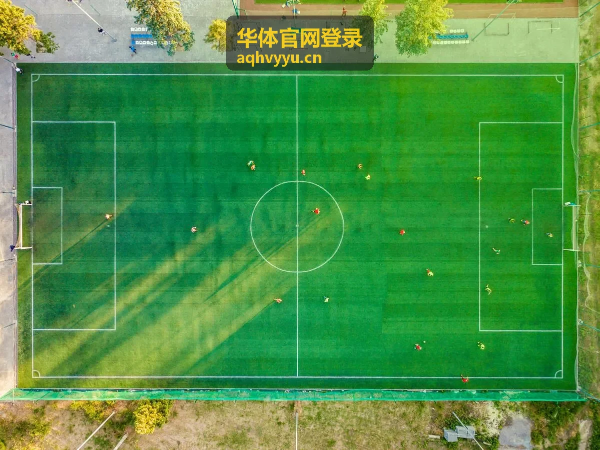 华体官网登录后查询赛事报名与活动安排